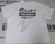 Fedor Emelienenko Signed Official Yarennoka Event Shirt BAS Beckett COA Pride FC