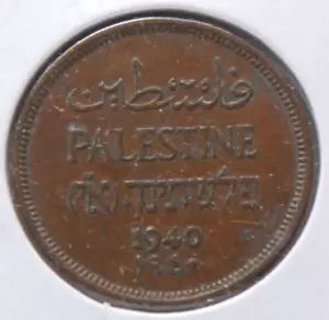 Palestine, 1940 Mil, KM1, Extremely Fine, KEY DATE, NR,  8-30 - Picture 1 of 2