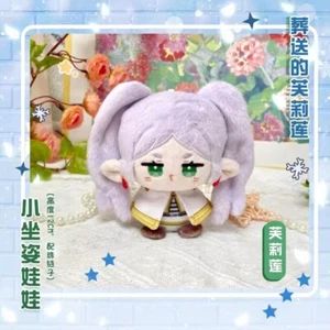 Frieren: Beyond Journey's End Frieren 12cm Plush Doll Keychain Pendant Toy Anime - Picture 1 of 1