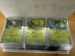 Pokemon Card Black Bolt White Flare Master Ball Holo Complete Set sv11B sv11W - Picture 1 of 18