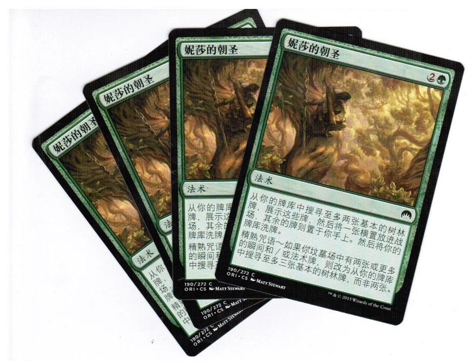 4x Nissa's Pilgrimage Magic Origins Chinese Unplayed NM Cards - Image 1 of 1