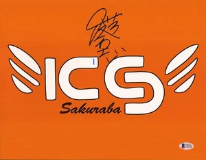 Kazushi Sakuraba Signed 11x14 Photo BAS Beckett COA Pride FC Logo Picture Auto'd - Picture 1 of 23