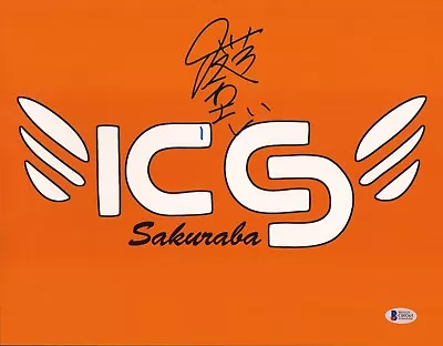 Kazushi Sakuraba Signed 11x14 Photo BAS Beckett COA Pride FC Logo Picture Auto'd - Image 1 of 4
