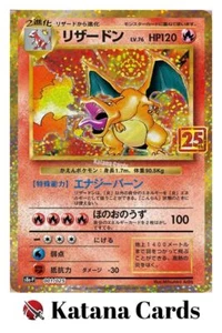 EX/NM Pokemon Cards Charizard  001/025 S8a-P Japanese - Picture 1 of 6