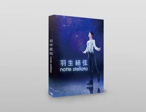 Yuzuru Hanyu “notte stellata” Blu-ray - Foto 1 di 2