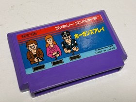 Hogan's Alley Nintendo Famicom FC 1984 In Stock Japan import