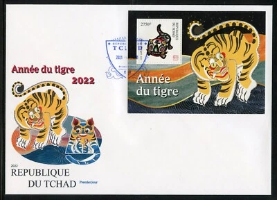Chad 2021 Année Du Tigre Ensemble De Deux Souvenir Feuille Premier Jour Housses - Photo 1/2
