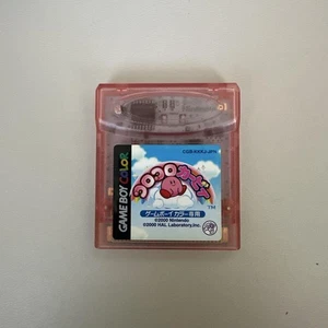Kirby CoroCoro Game Boy Color Juego Raro Edición Limitada Usado - Imagen 1 de 3