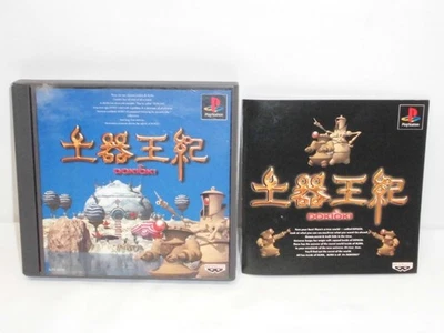 PlayStation -- DOKIOKI -- PS1. JAPAN GAME. 15771 - Image 1 of 4