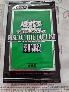 Yugioh Duel Monsters Plus One Bonus Pack Rise Of The Duelist Sealed Promo - Picture 1 of 2