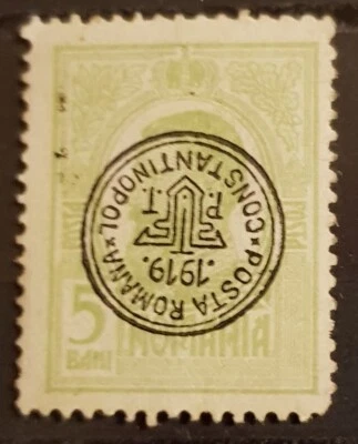 ROMANIA 1919 ROMANIAN POST OFFICE CONSTANTINOPOL OVERPRINT INVERTED VAL 5 BANI - Image 1 of 2