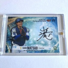 Limited to 26 pieces BBM  2023 Yokohama DeNA Matsuo Shion Autograph RC 960700