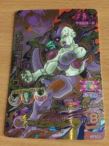 Card Dragon Ball Z DBZ dragon ball Heroes Jaakuryu Mission Part 2 #HJ2-CP3 Holo - Picture 1 of 1