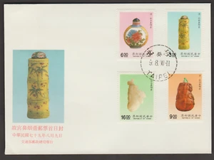 (TF574)MALAYSIA CHINA TAIWAN 1990 SNUFF BOTTLES SET 4V ON FDC. SG CAT £5.50 - Picture 1 of 1