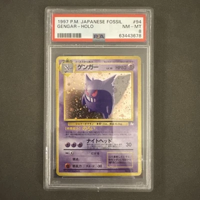 PSA 8 Pokémon Gengar TCG Fossil 5/62 - Holo Rare (1999) - Image 1 of 4