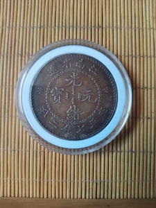 Cina Qing Dy "Guang Xu" Jiang Nan PR drago denti speciali, monete argento 100% - Foto 1 di 3