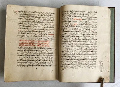 1850s ARABIC MANUSCRIPT antique ISLAMIC LAW FIQH POETRY NORTH AFRICAN - Image 1 of 4