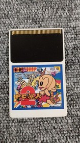 Hudson Pc Genjin 2 Pc Engine Software KpA87