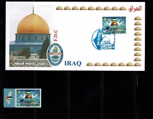 AL-QUDS CAPITAL OF PALESTINE.1ST DAY ISSUE ENVELOPE+ SET OF 1 STAMP MNH. - Picture 1 of 4