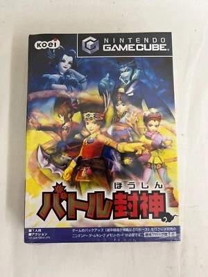 [g103] Brand New BATTLE HOUSHIN Nintendo Gamecube NTSC-J Japanese - Image 1 of 4