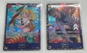 ONE PIECE Card Koby & Hibari SR Flagship Battle OP11 2025 Promo Set Trading Card - Picture 1 of 2