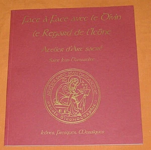 Face à face avec le Divin. Le Regard de l'Icône. Atelier d'Art Sacré. 2009. - Picture 1 of 2