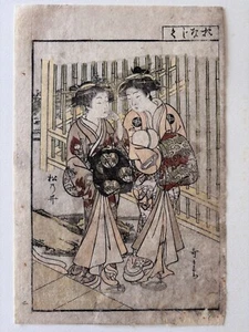 SHUNSHO / SHIGEMASA "Specchio delle bellezze di Yoshiwara" xilografia originale 1776 - Foto 1 di 6