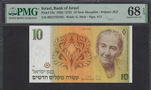 Israel 1992 / 5752 P-53c PMG Superb Gem UNC 68 EPQ 10 New Sheqalim - Picture 1 of 2