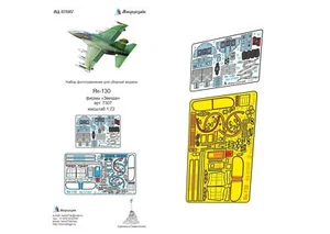 1/72 Yak-130 Color (Zvezda) Photo-etched detailing kit - Bild 1 von 4