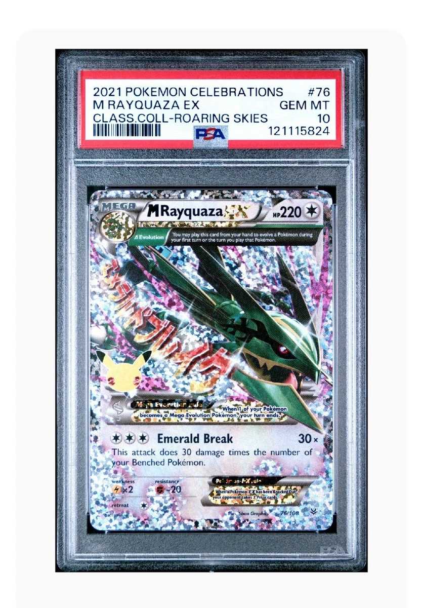 ポケモンカードゲーム M RAYQUAZA EX PSA10 Pokemon Card】M RAYQUAZA EX【P】(024/025) (SV-P) Japanese PSA10