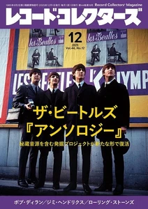Record Collectors magazine Dec 2025 THE BEATLES Japanese Music mag Japan - Picture 1 of 1