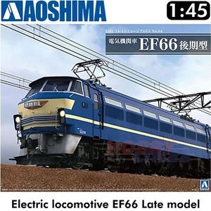 Electric Locomotive EF66 JRF Late Model 1:45 OJ TRAIN MUSEUM #4 Aoshima 05407 - Picture 1 of 14