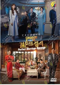 Korean Drama DVD Perfect Marriage Revenge Vol.1-12 End (2023 / 完美的结婚公式) Eng Sub - Picture 1 of 4