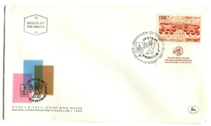 ISRAEL 1968 TABIRA NATIONAL STAMP EXHIBIT #375 TAB First Day of Issue FDC - Picture 1 of 1