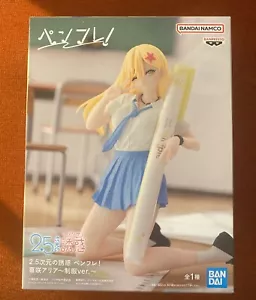 2.5-Dimensional Temptation Penfle Kisaki Aria Figure Collectable - Picture 1 of 5