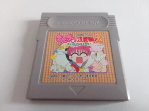 Kingyo Chuuihou! 2 Gyopichan o Sagase! [DMG-KJJ] - Bild 1 von 1