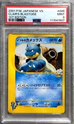 Pokémon Card JPN 1st Edition Clair's Blastoise PSA 9 Mint, VS Series #046, 2001 - Image 1 of 4