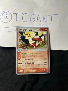 Pokemon TCG - Arcanine EX 1st Edition - #16 - Mirage Forest - EXC - Picture 1 of 2