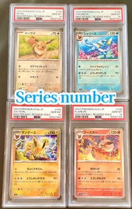 PSA 10 Eevee Flareon Vaporeon Jolteon Master Ball Pokemon 151 133/165 japanese - Bild 1 von 9