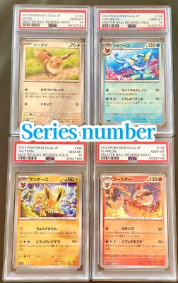 PSA 10 Eevee Flareon Vaporeon Jolteon Master Ball Pokemon 151 133/165 japanese - Image 1 of 4