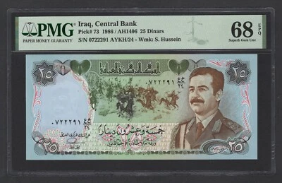 Iraq- 25 Dinars (1986/AH1406) P73 Uncirculated Grade 68 Top Pop - Image 1 of 2
