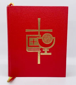 The Sacramentary The Roman Missal Book 1985 Hardcover Tabs Red Catholic - Imagen 1 de 12