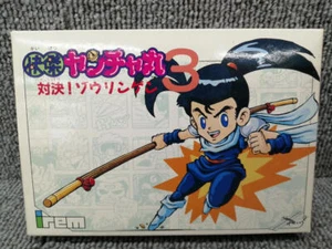 IREM Kaiketsu Yanchamaru 3 Showa! Zouringen Released in 1993 Famicom software - Picture 1 of 16