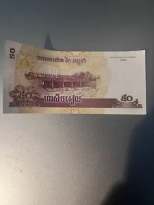 Cambodia 2002 50 Riels GEM UNC Banknote Cambodian Currency Sculpture Temple - Picture 1 of 2