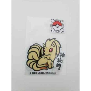 NEW Pokemon Center B-SIDE LABEL  Sticker Ninetales - Picture 1 of 9