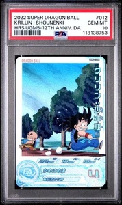 PSA 10 2022 DRAGON BALL ULTRA GOD MISSION 5 UGM5-012 KRILLIN/GOKU DRAMATIC ART - Picture 1 of 2