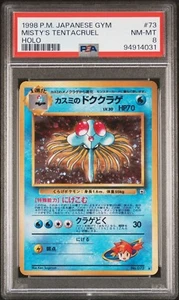 PSA 8 1998 POKEMON PALESTRA GIAPPONESE 73 MISTY'S TENTACRUEL-HOLO - Foto 1 di 4
