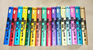 Manga B.B. Burning Blood Wide Edition Volumes 1-16 Comics Complete Set Japanese - Picture 1 of 8