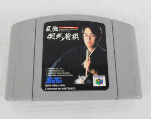Nintendo 64 NSHJ Saikyo Habu Shogi Japanese N64 Cartridge Import US Seller