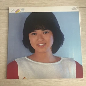 Hidemi Ishikawa Lp JAPAN Vinyl Record - Imagen 1 de 2